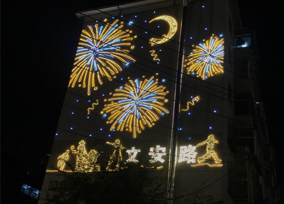 文安路美食街亮化